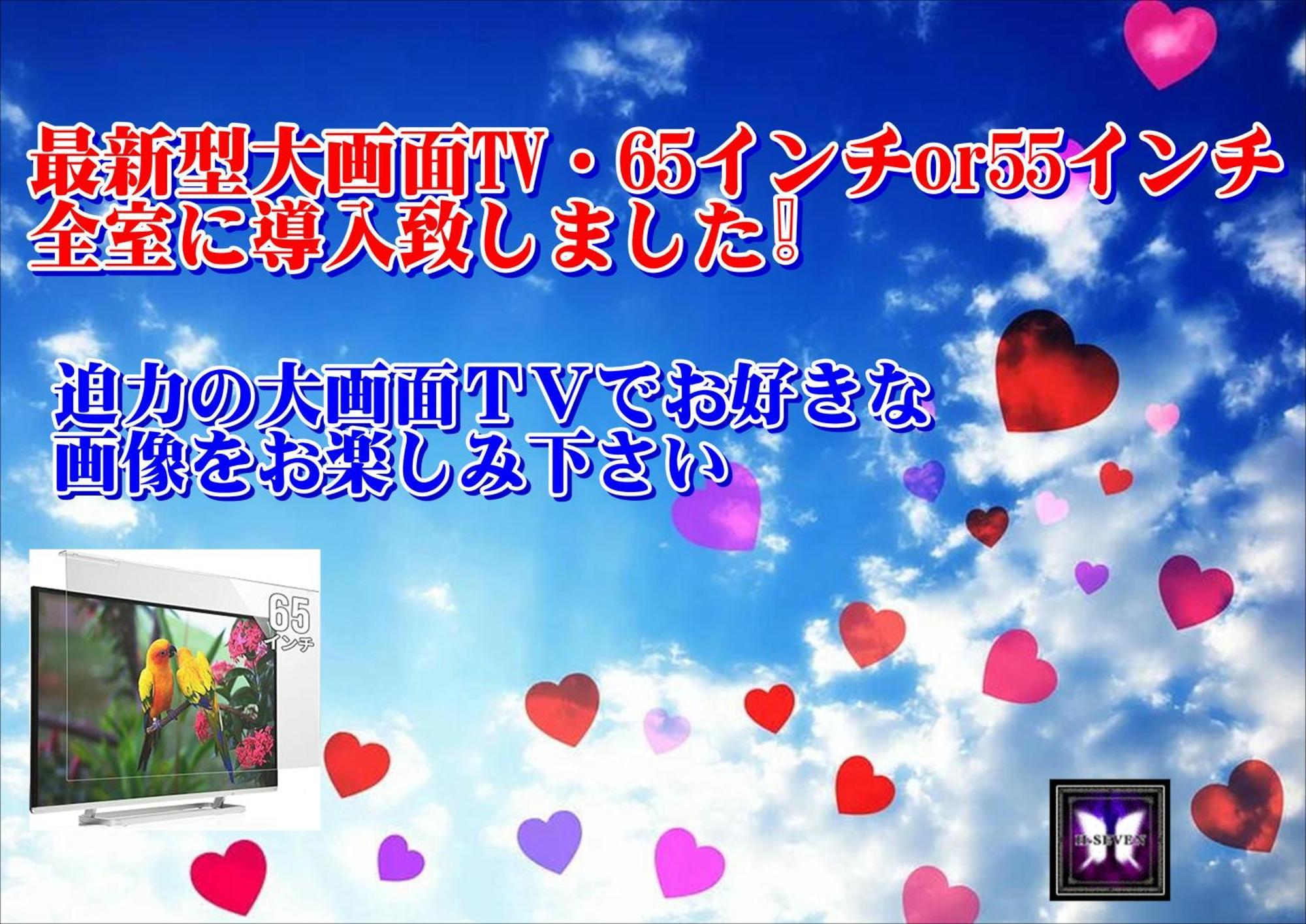 H-Seven Nishikawaguchi (Adults Only) Hotel Exterior photo